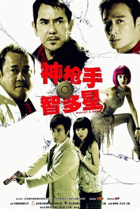 gogo高清在线
